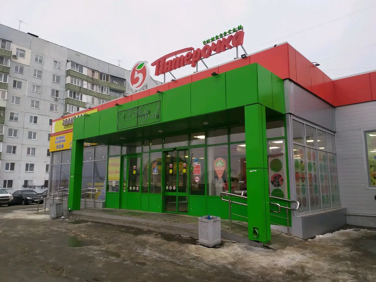 Торгово-сервисный комплекс